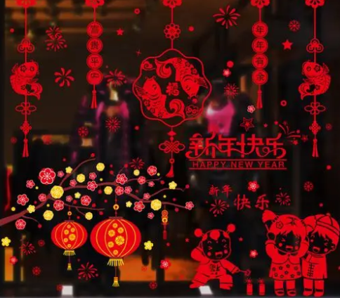 荆门中国传统文化用窗花装饰新年的家